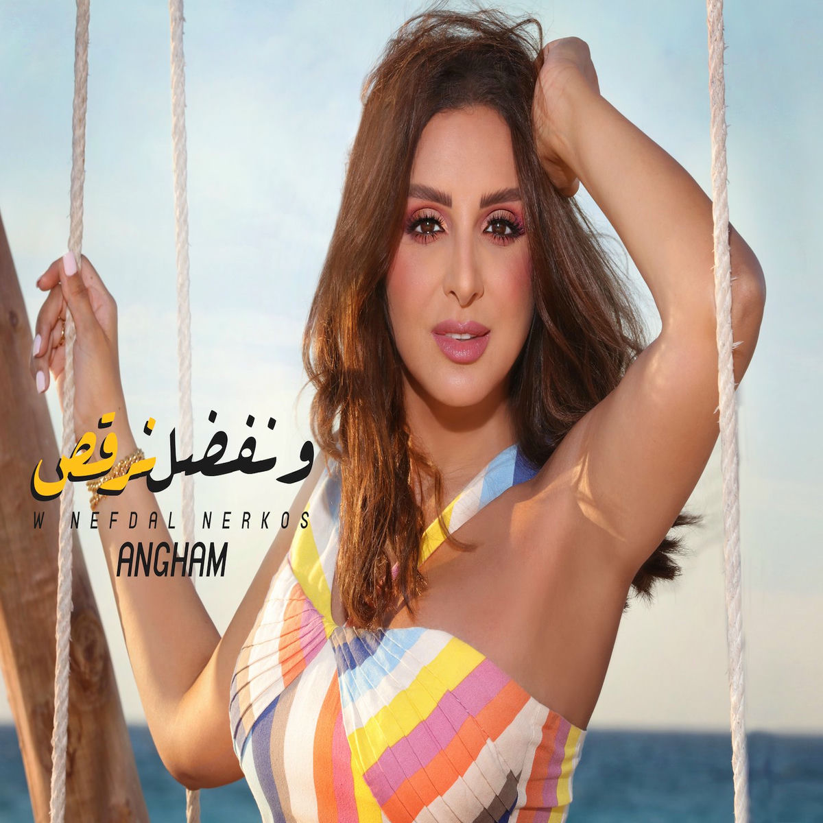 Album cover of W Nefdal Norkos