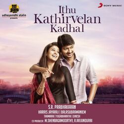 Cover of Ithu Kathirvelan Kadhal (Original Motion Picture Soundtrack)
