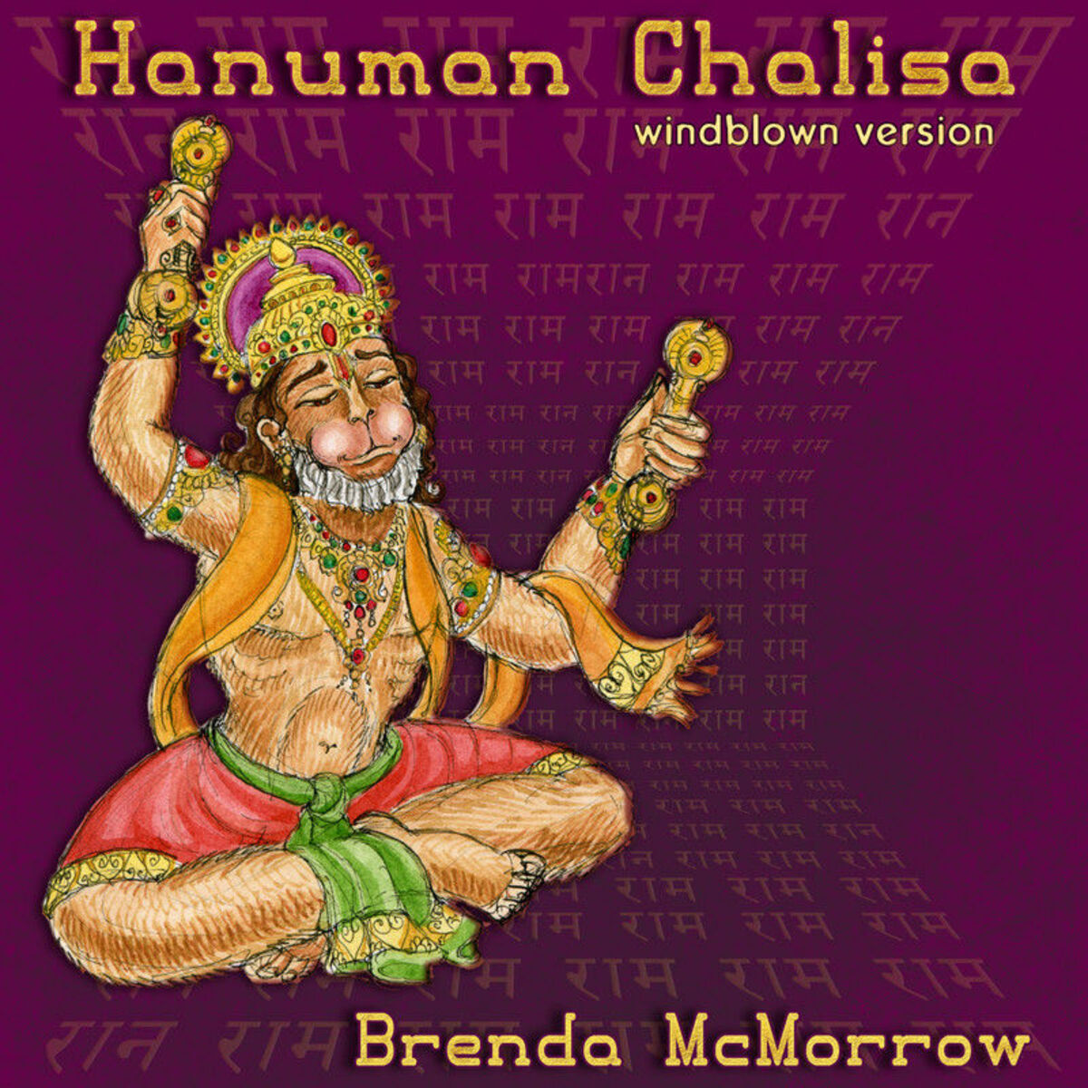 Album cover of Hanuman Chalisa (Windblown Version)