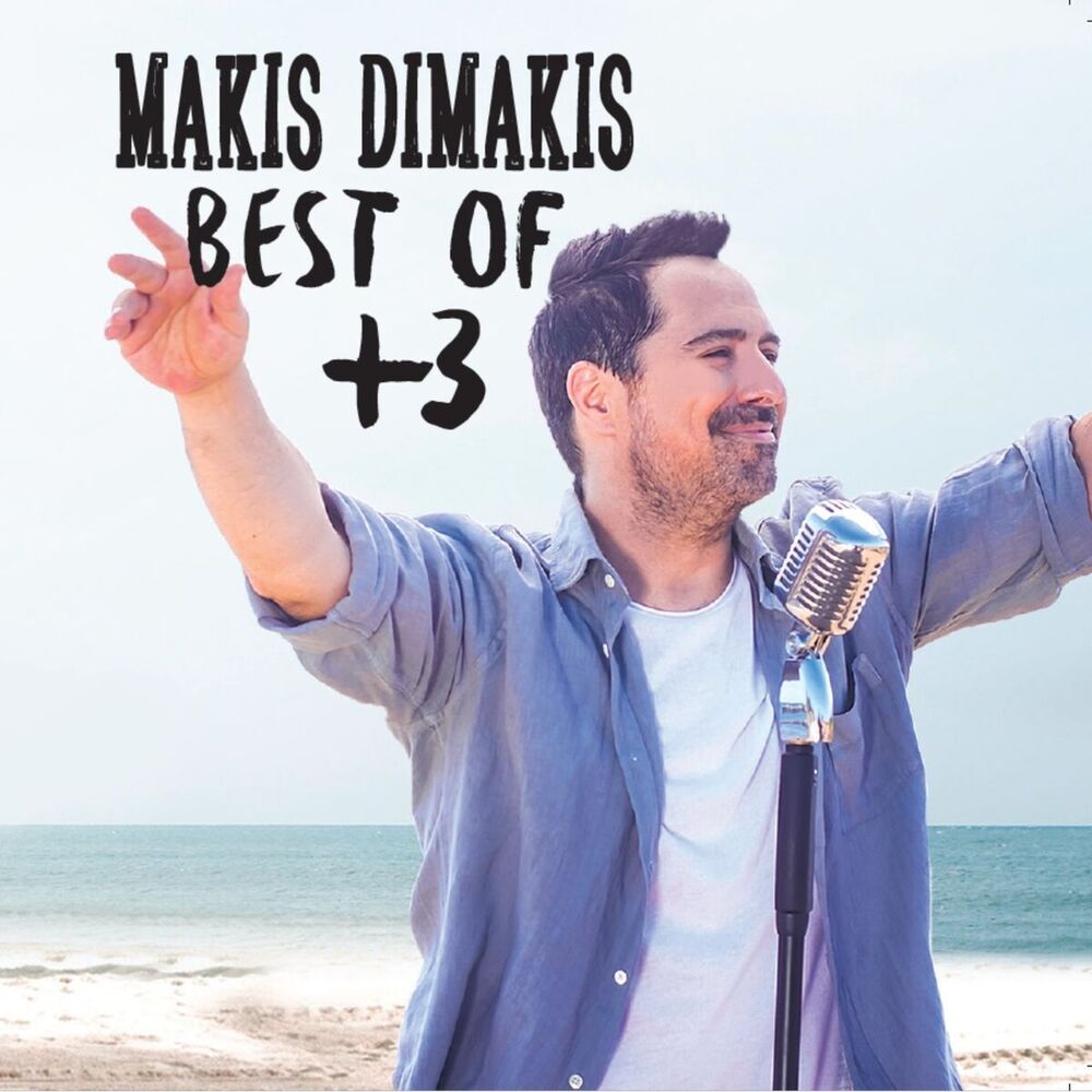 Picture of Makis Dimakis Best Of +3