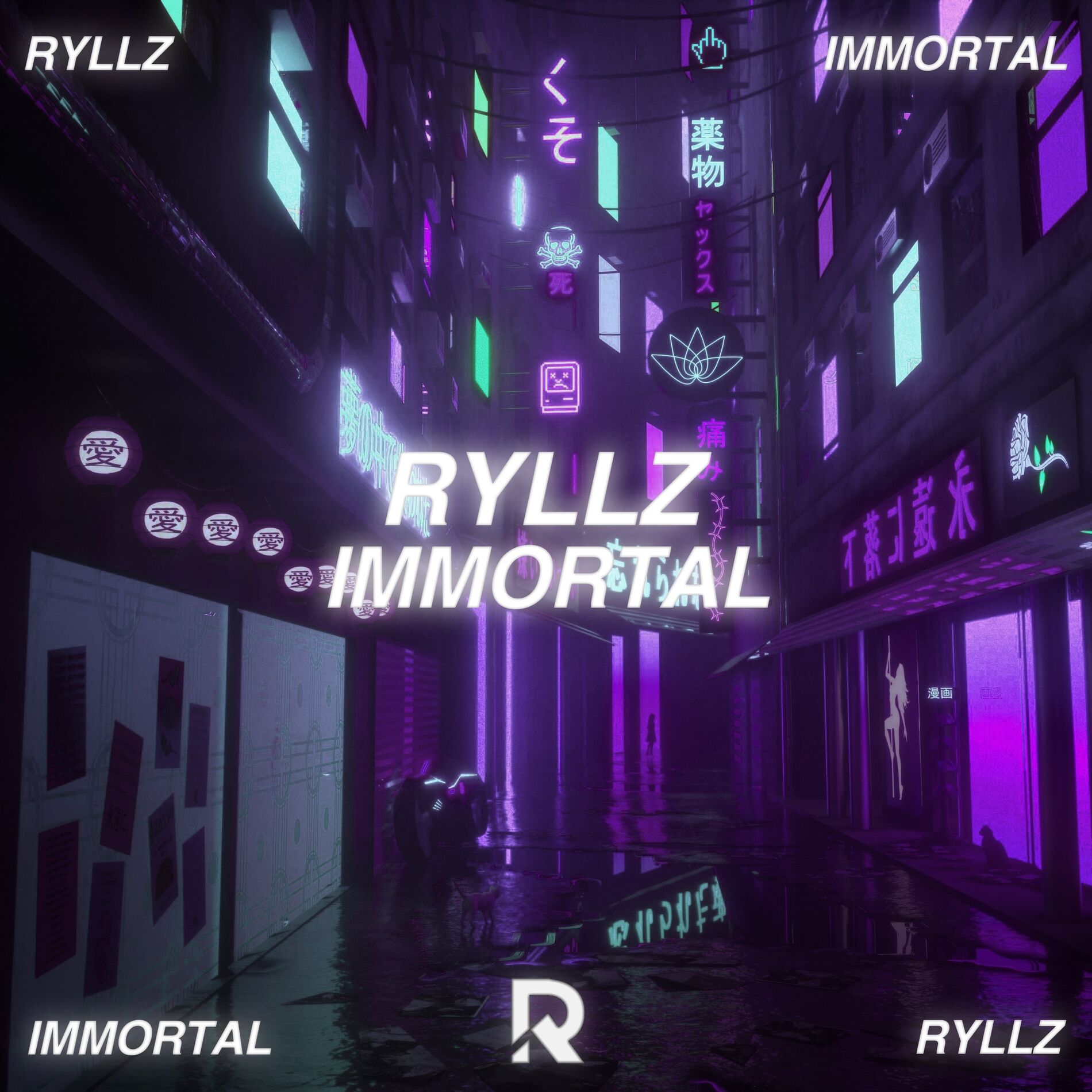 Album cover of Immortal