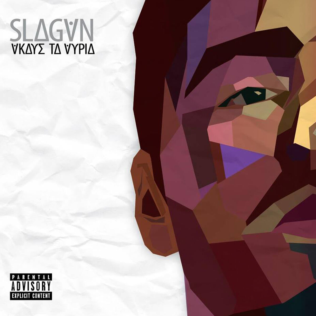 Album cover of Akous To Avrio