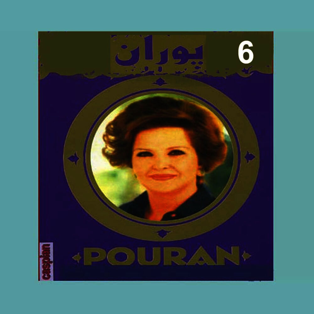Picture of Pouran, Vol. 6 - Persian Music