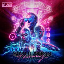 Cover of Simulation Theory (Super Deluxe)