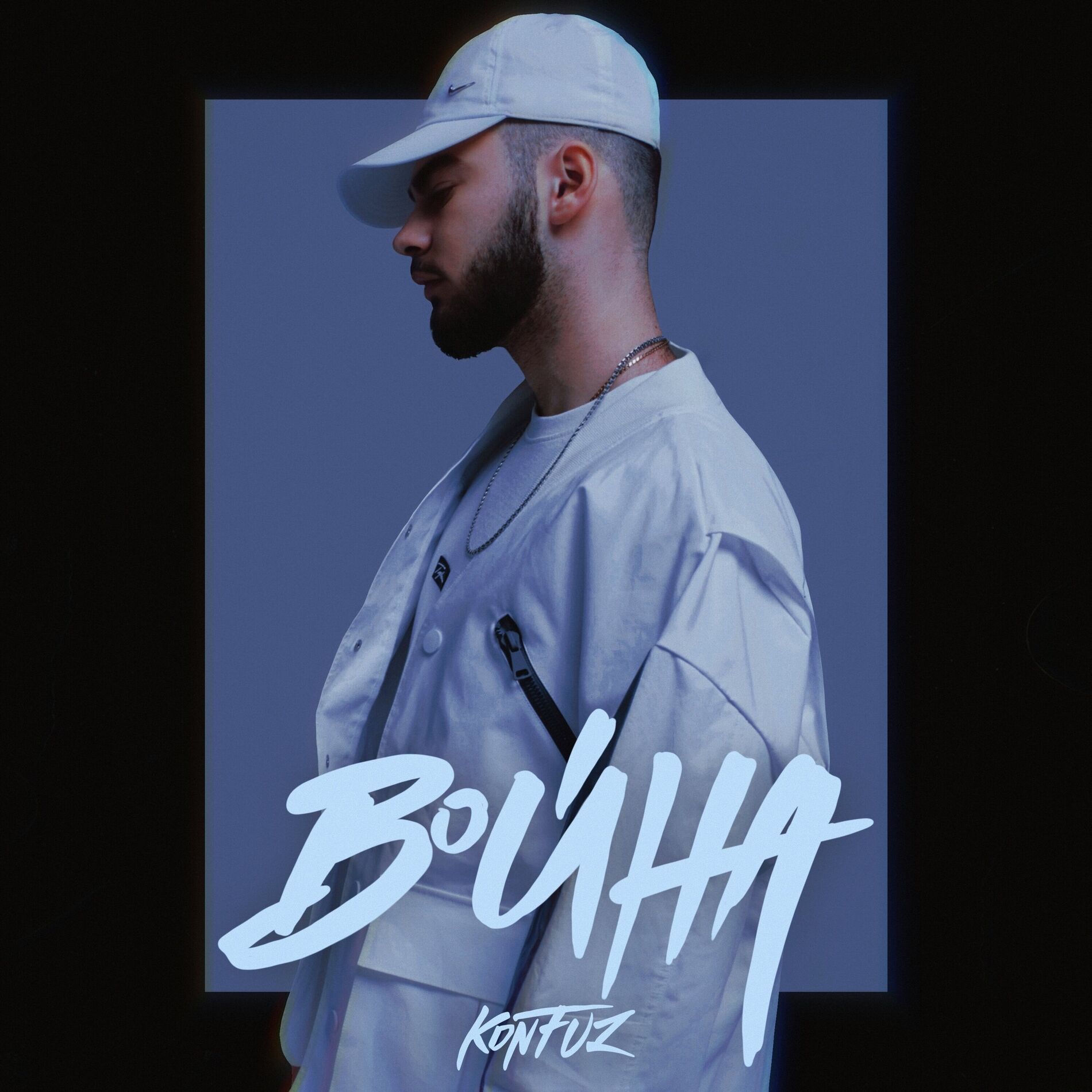 Album cover of Война