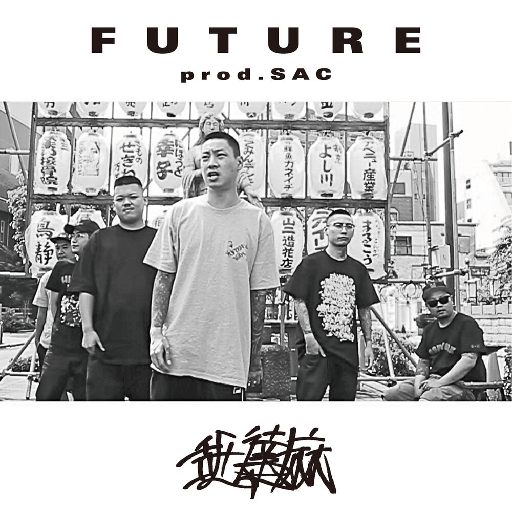 Picture of FUTURE