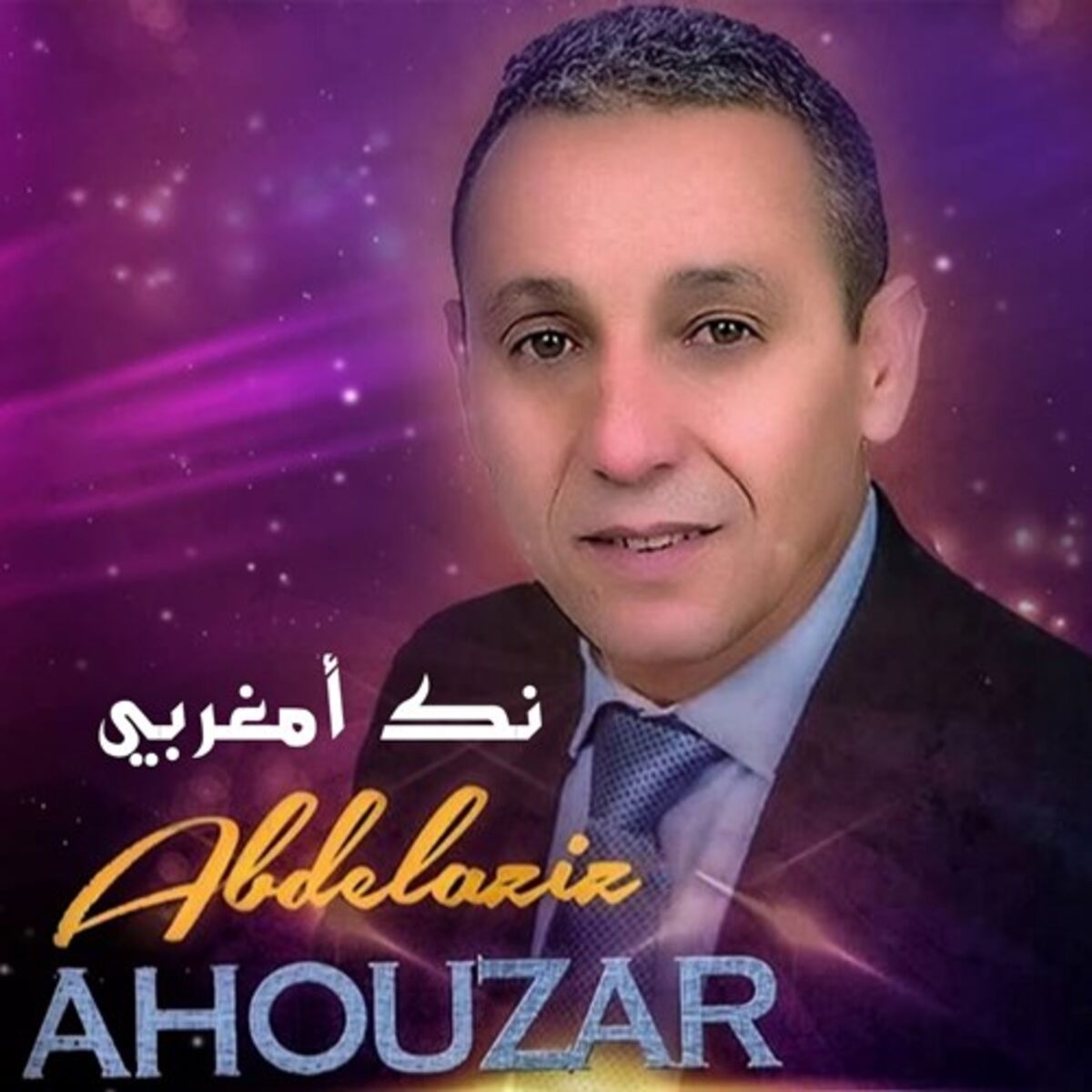 Album cover of Nak Amghrabiy