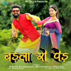 Cover of Badla Ro Pad