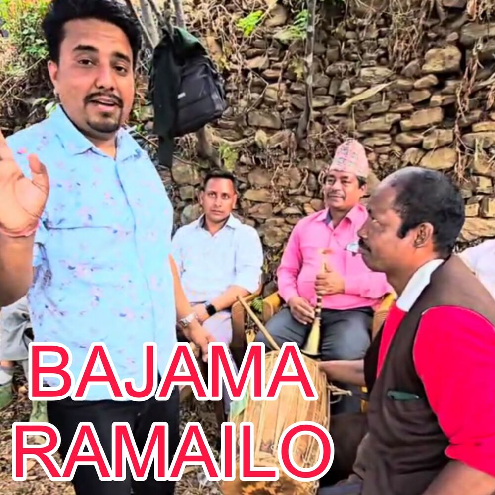 Picture of Bajama Ramailo