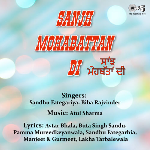 Sanjh Mohabattan Di