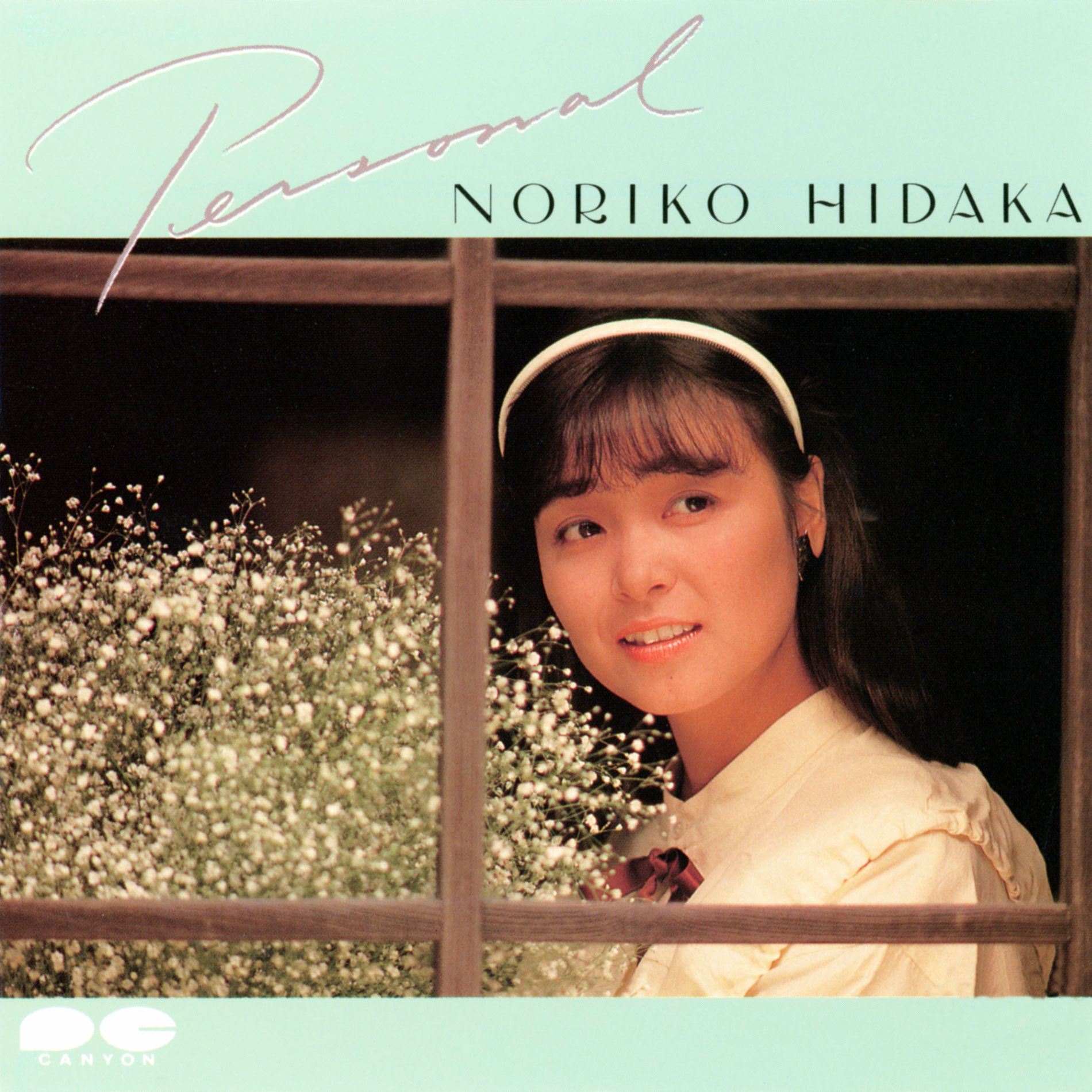 Noriko Hidaka: albums, songs, concerts | Deezer