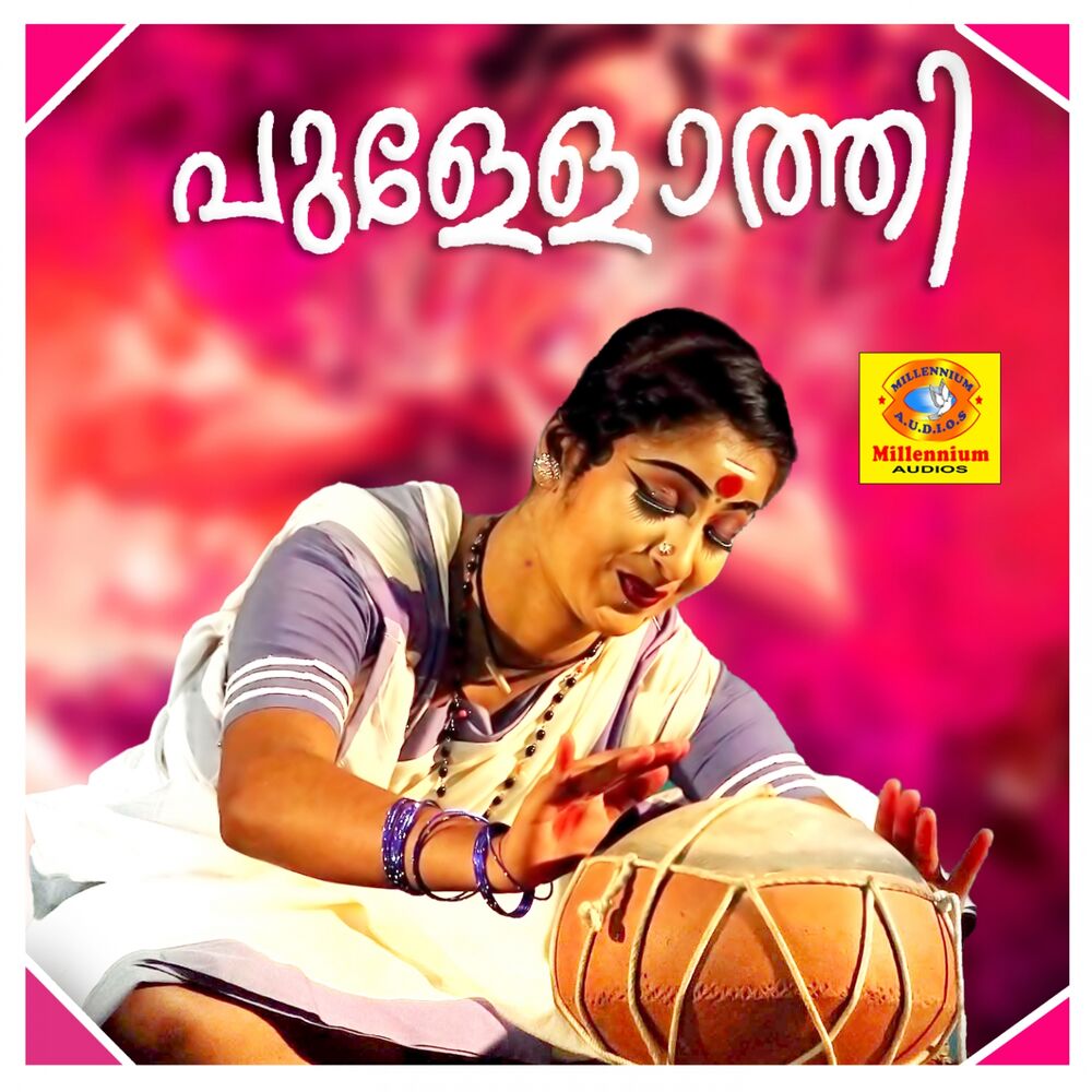 Picture of Pullothi