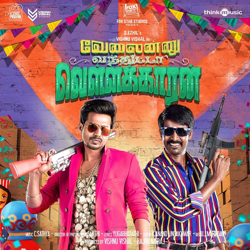 Picture of Velainu Vandhutta Vellaikaaran (Original Motion Picture Soundtrack)