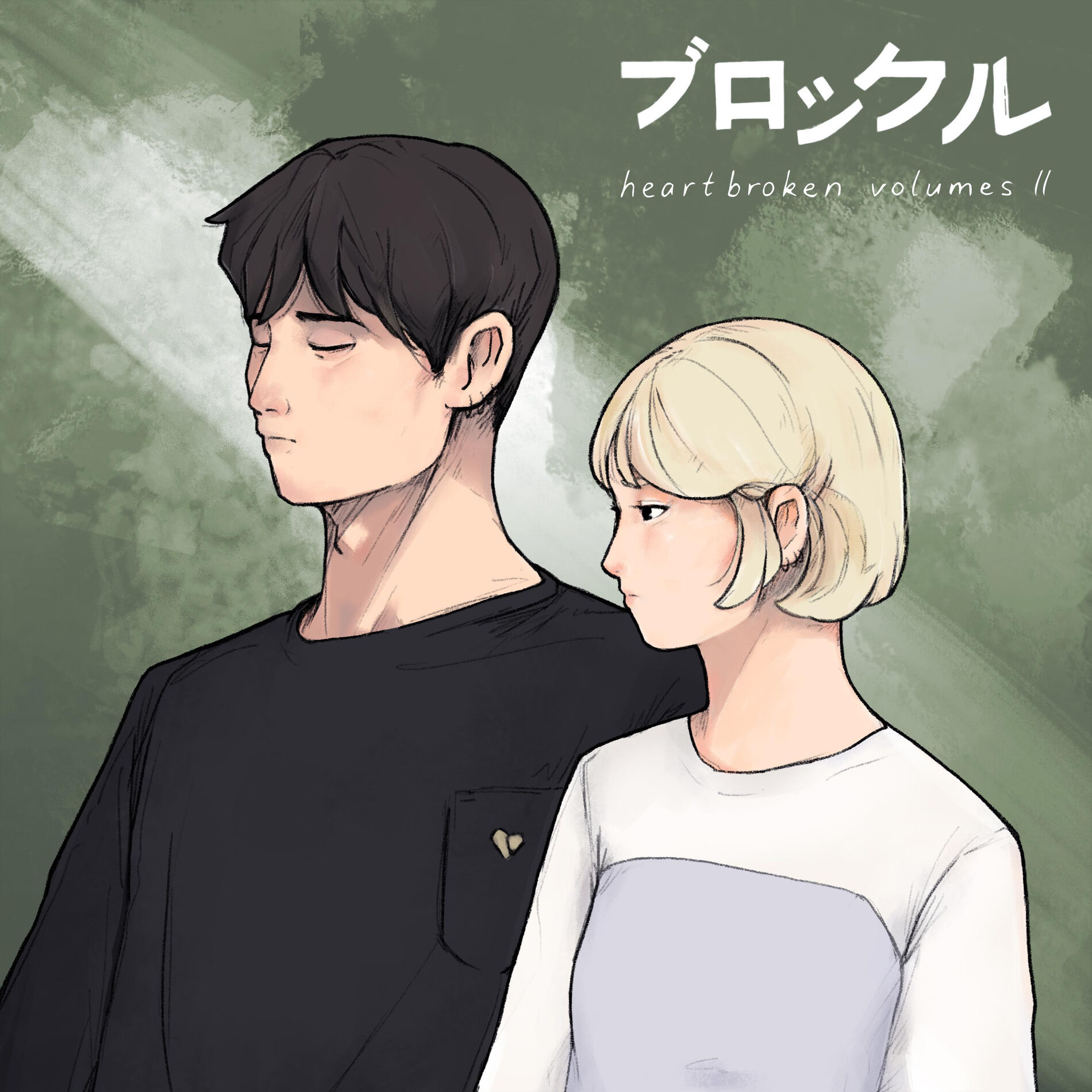 Album cover of lugubrious dream