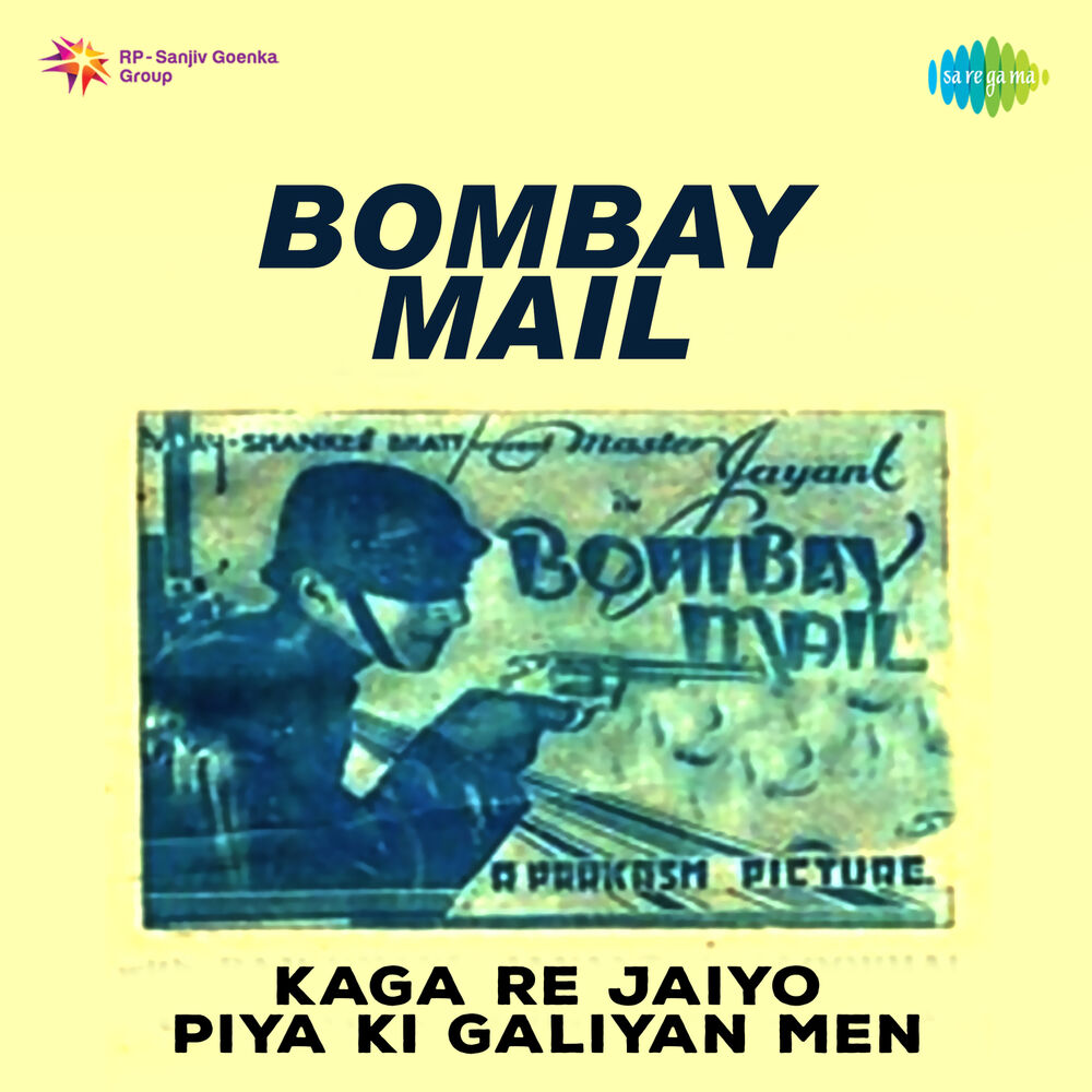 Picture of Kaga Re Jaiyo Piya Ki Galiyan Men (From "Bombay Mail") - Single