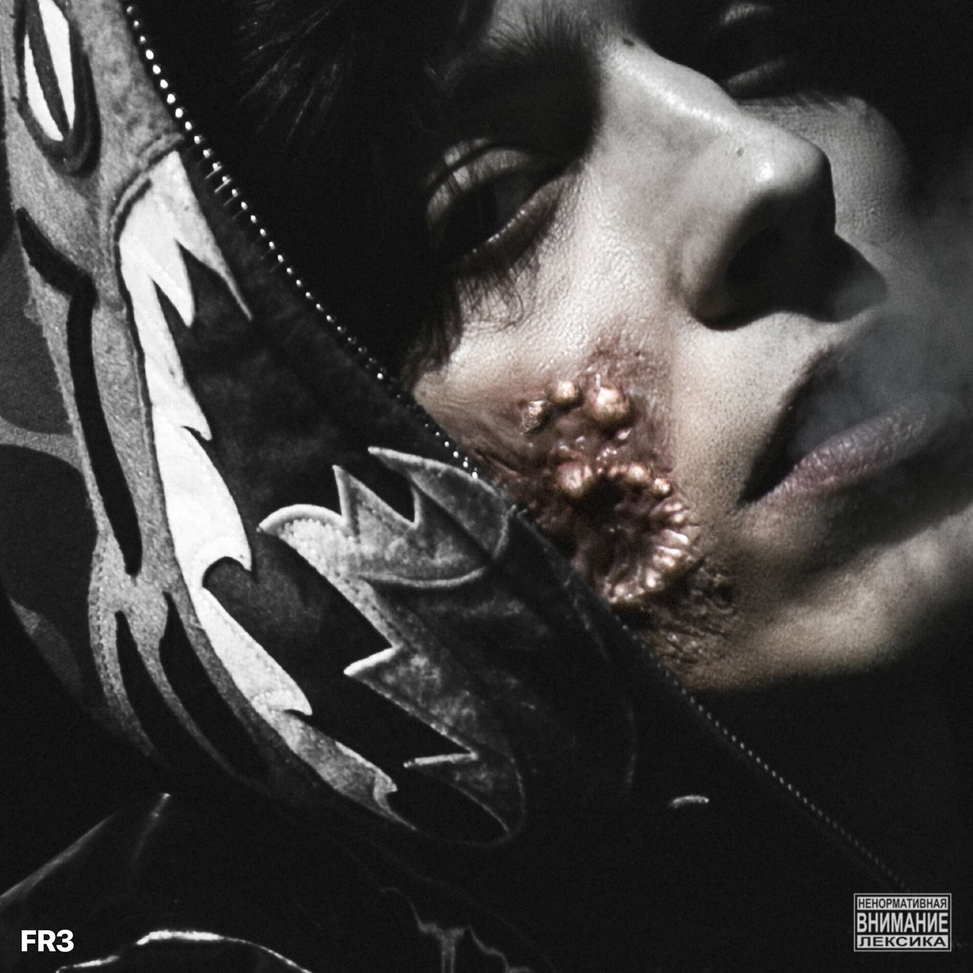 Album cover of FREERIO 3
