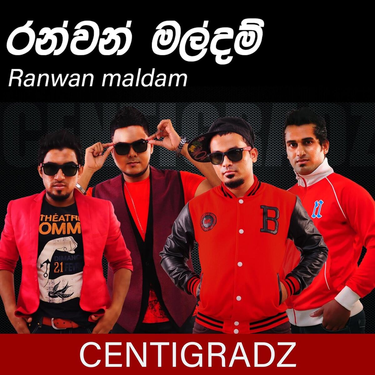 Album cover of Ranwan Maldam