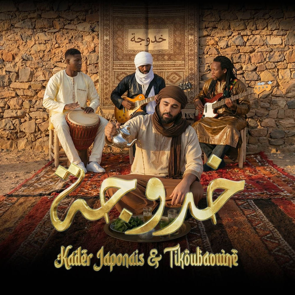 Cover du titre Khadoudja