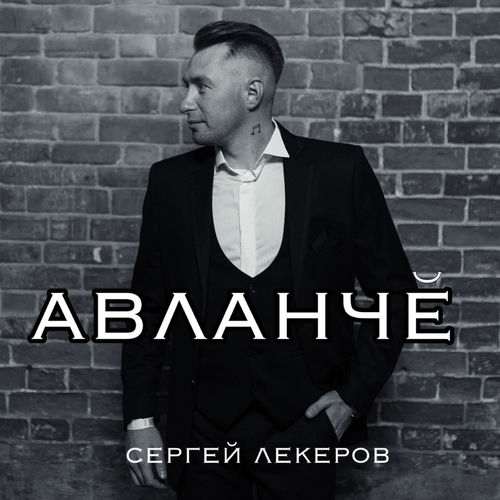Авланчӗ