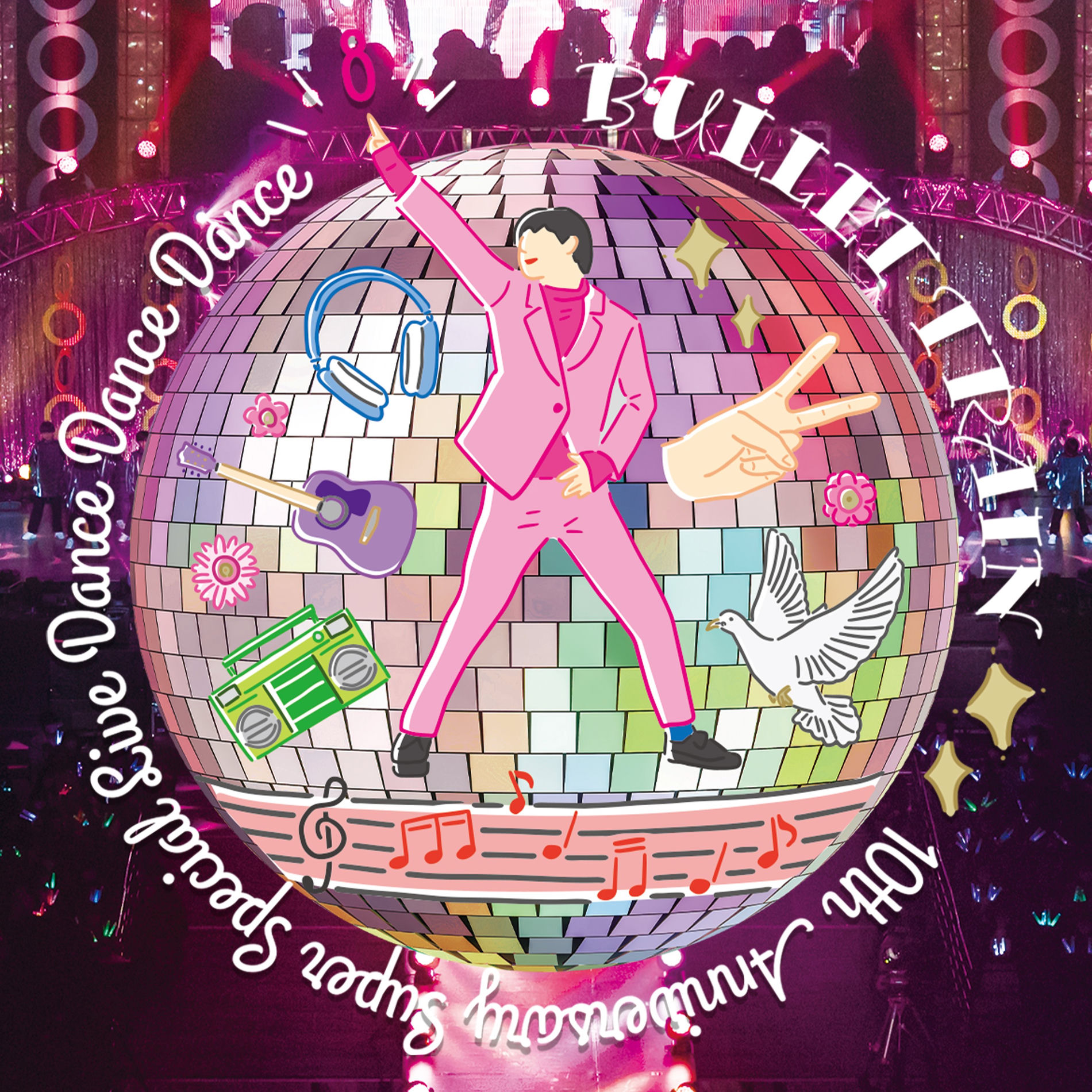 chotokkyu - Just like BULLET TRAIN | Deezer