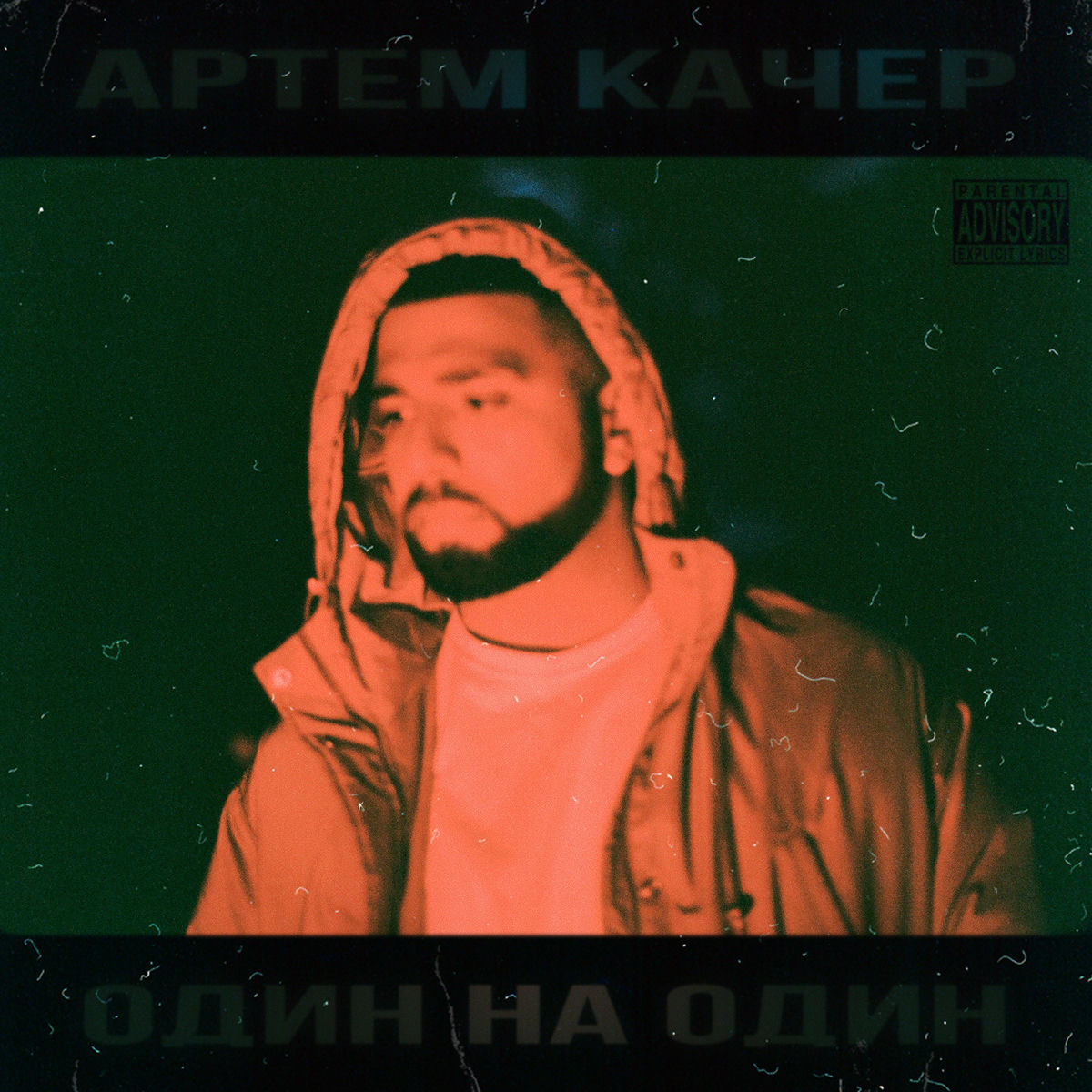 Album cover of Beiba (feat. Artik)