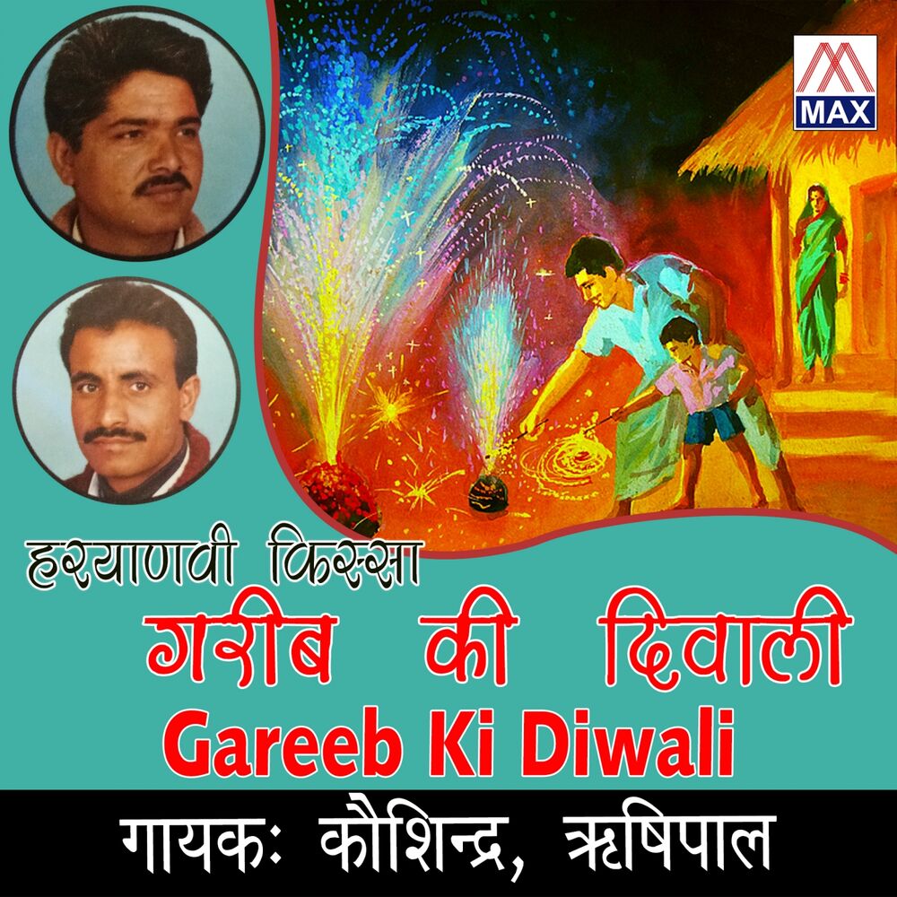 Picture of Garib Ki Diwali