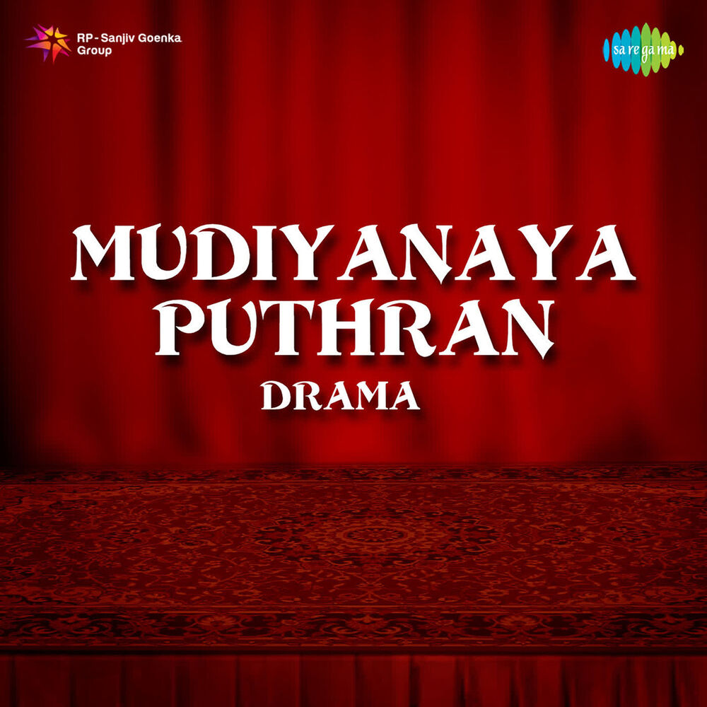Picture of Mudiyanaya Puthran (Original Motion Picture Soundtrack)