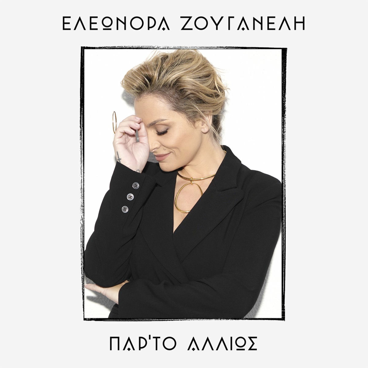 Album cover of Parto Allios