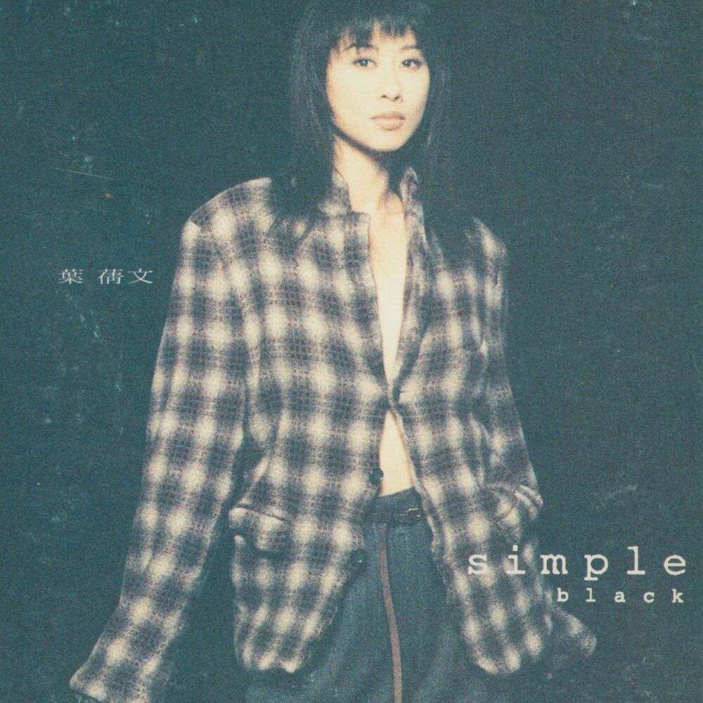 Picture of Simple Black & White