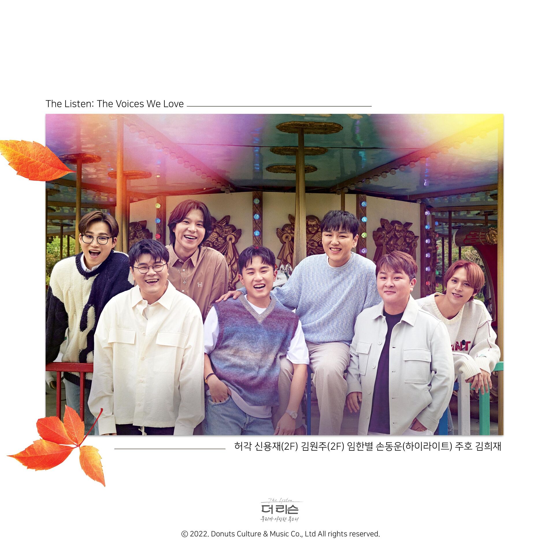 Album cover of The Listen: The Voices We Love