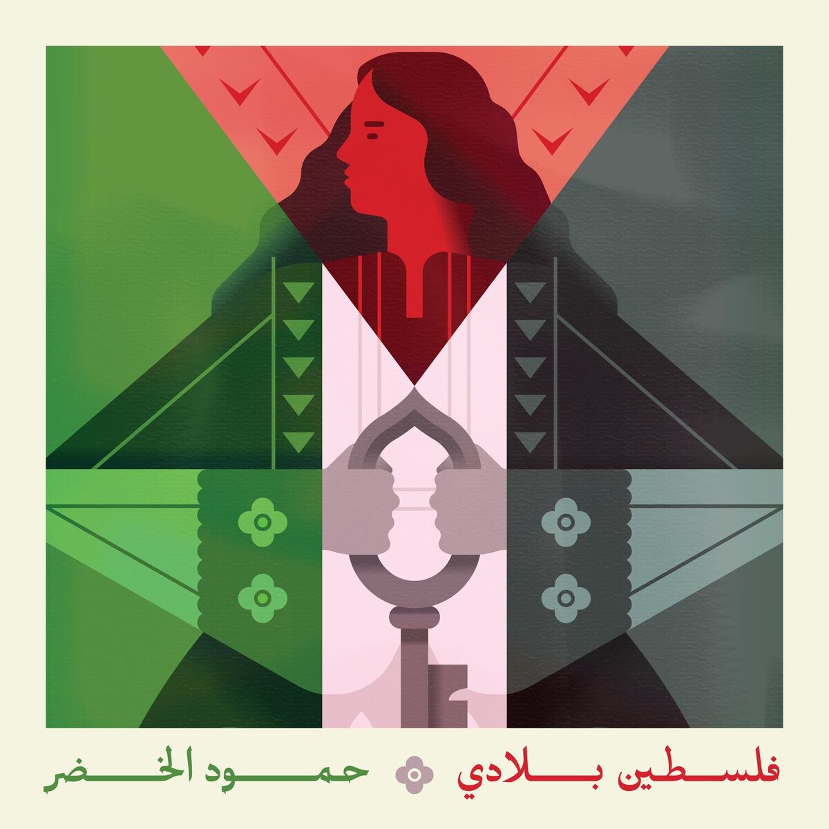 Album cover of Falasteen Biladi