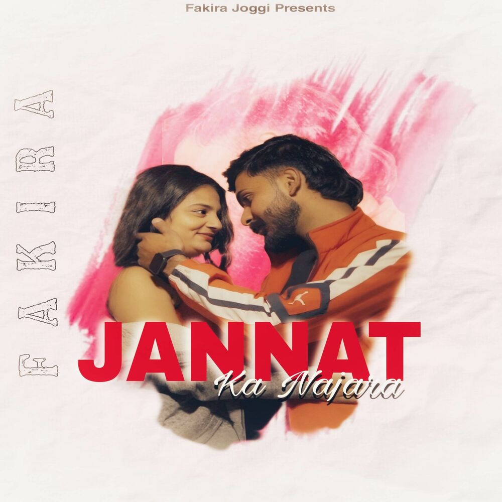 Picture of JANNAT KA NAJARA