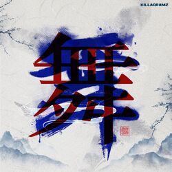 Cover of Dance