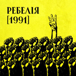Приходь у KТM!
