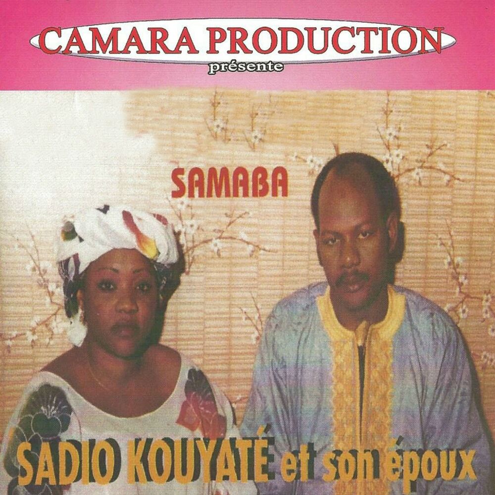 Picture of Sadio Kouyaté et son époux : Samaba