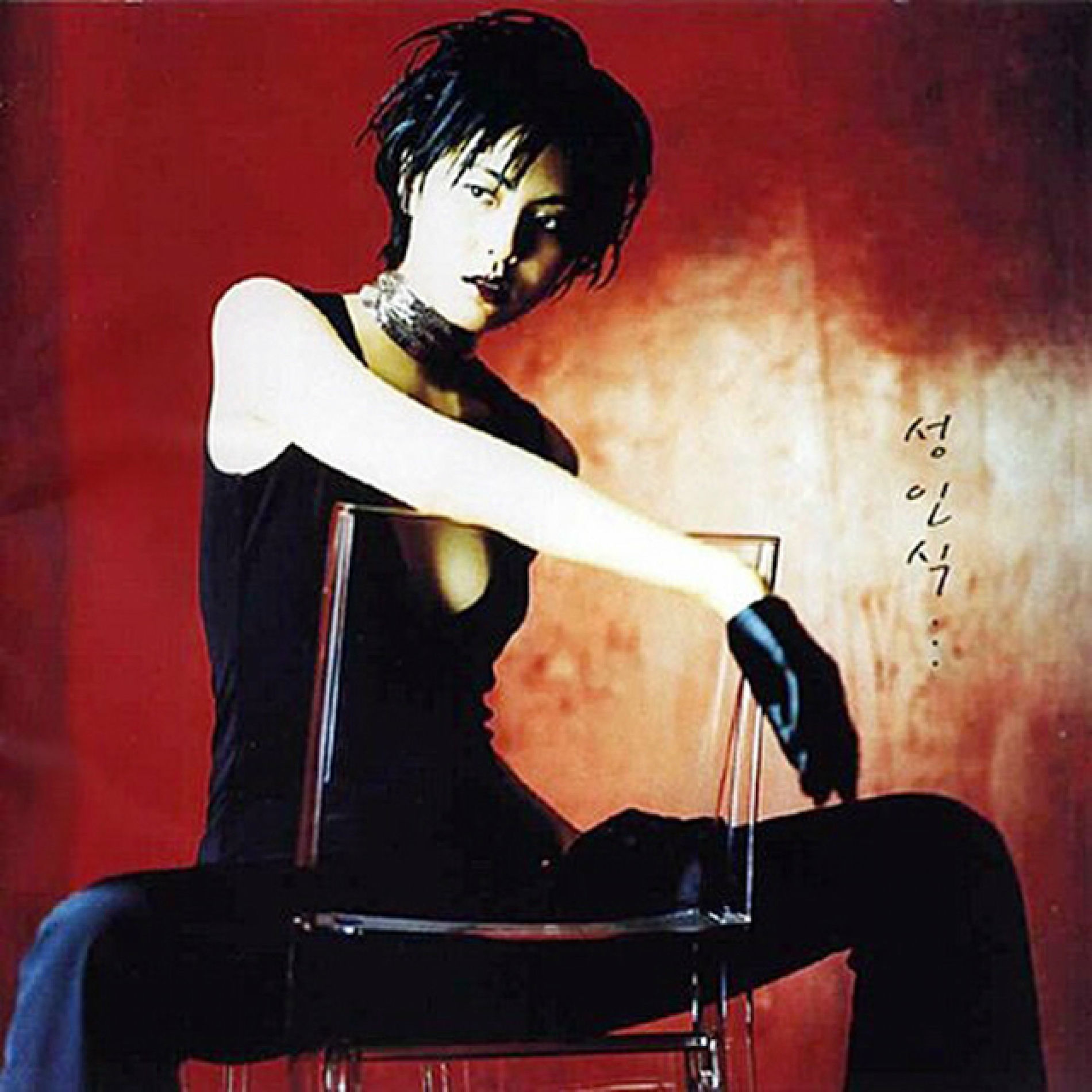 Park Ji Yoon - In a play | Deezer