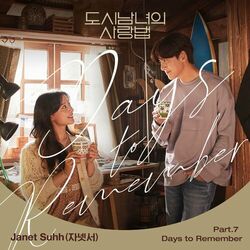 Cover of Lovestruck in the City (Original Television Soundtrack) Pt.7