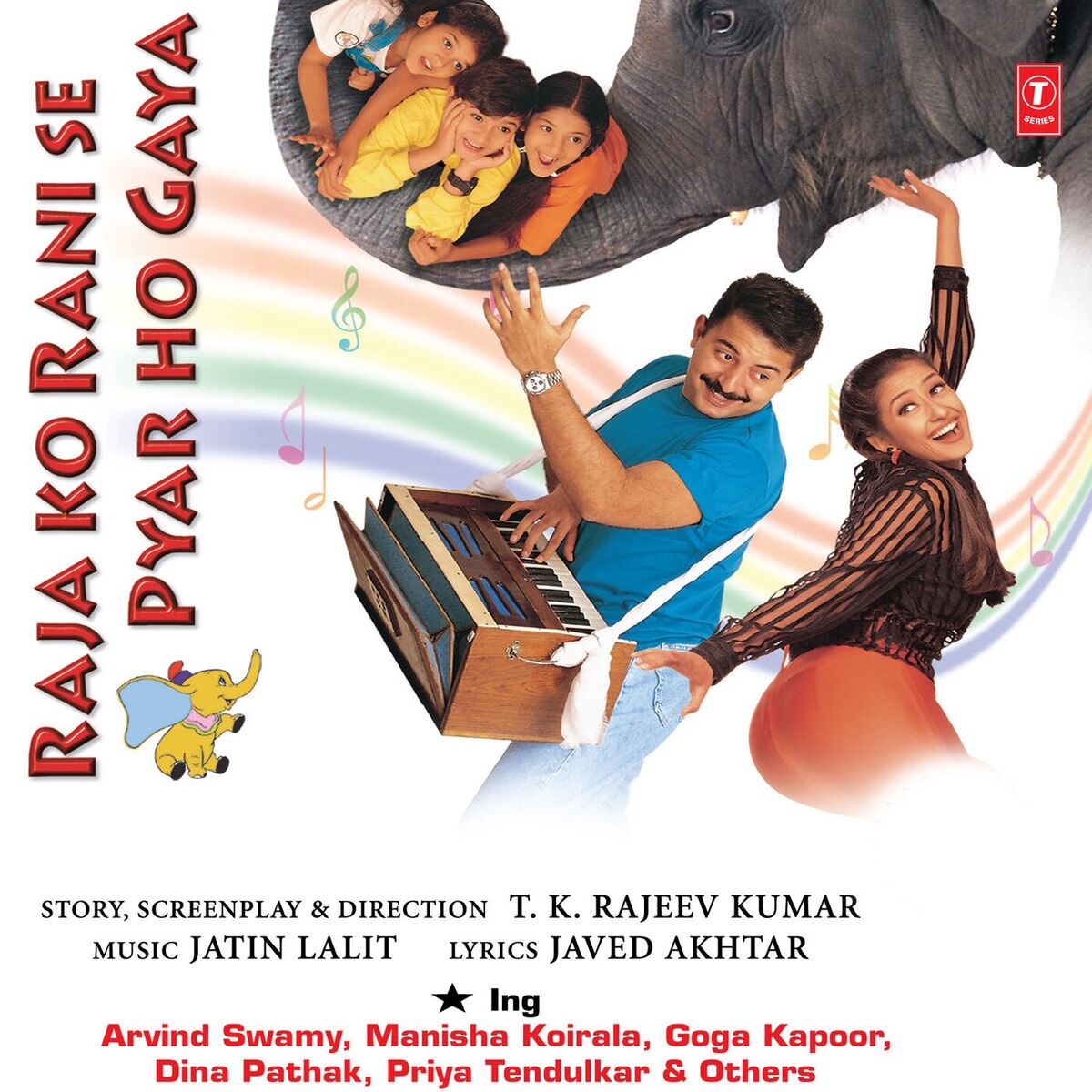 Album cover of Raja Ko Rani Se Pyar Ho Gaya