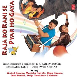 Cover of Raja Ko Rani Se Pyar Ho Gaya