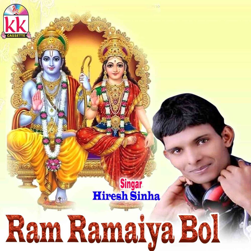 Picture of Ram Ramaiya Bol