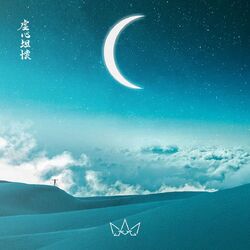 Cover of Karmaprana