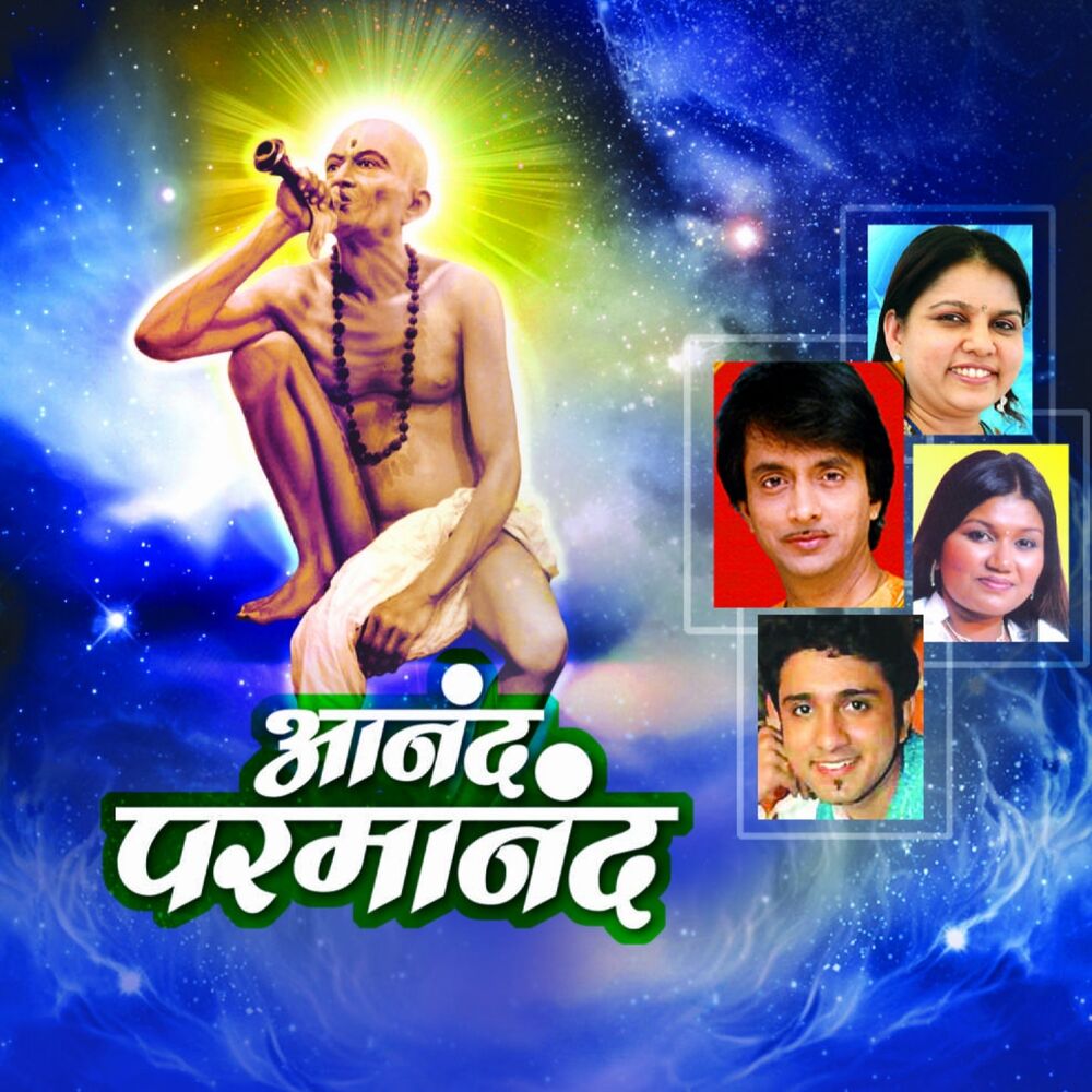 Picture of Anand Parmanand