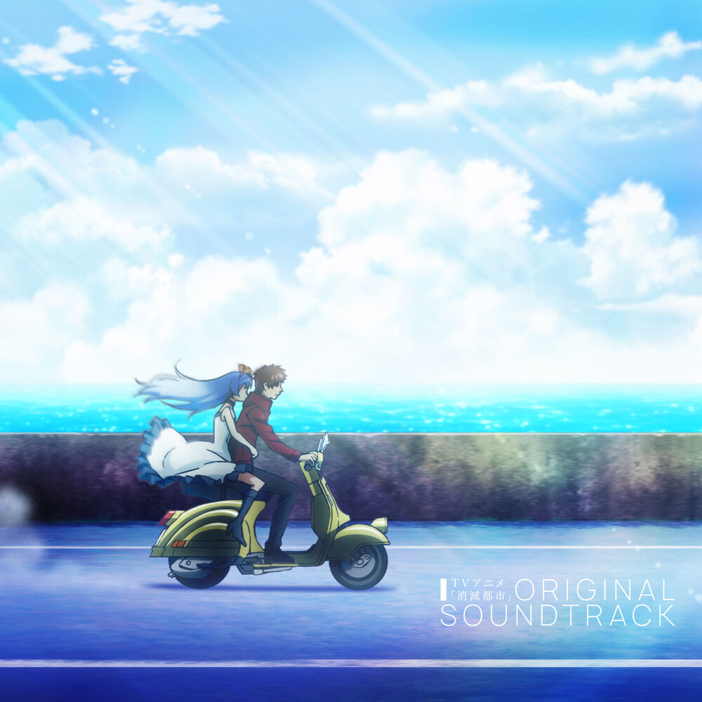 Picture of TV Anime "Shoumetsu Toshi" Original Soundtrack