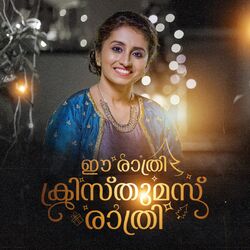 Cover of Ee Rathri Christmas Rathri