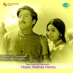 Cover of Hosilu Mettida Hennu (Original Motion Picture Soundtrack)