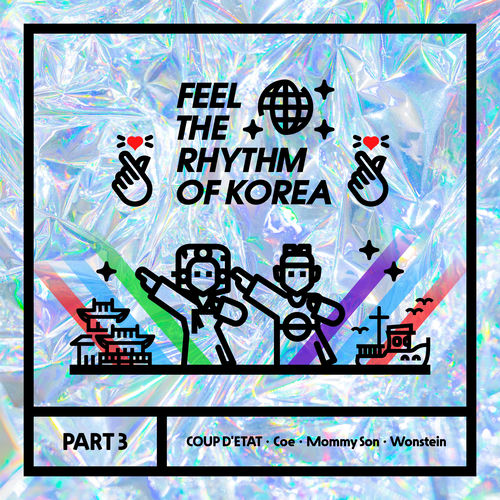 予約済み500■ 2nd album 『COUP D'E TAT』 韓国盤CD COUP D′ETAT - Feel The Rhythm Of Korea Part 3 | Deezer