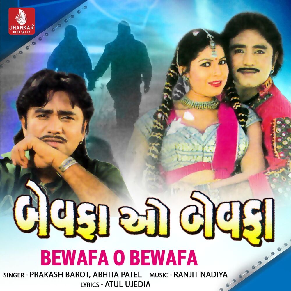 Picture of Bewafa O Bewafa