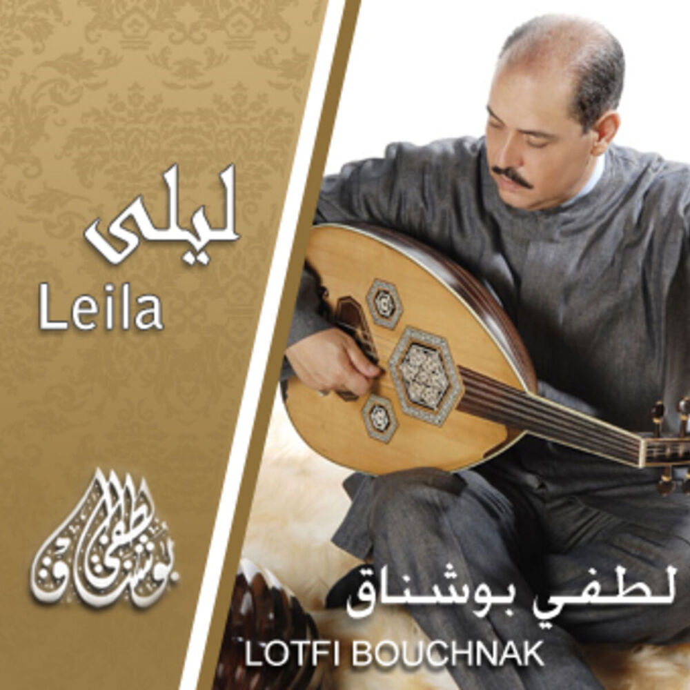 Picture of Leila
