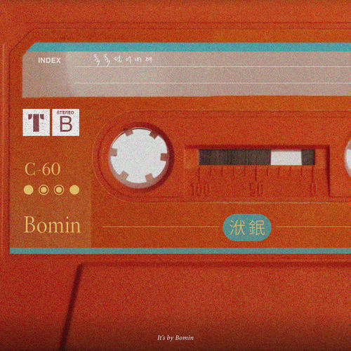 BOMIN – Shake It Off – Single