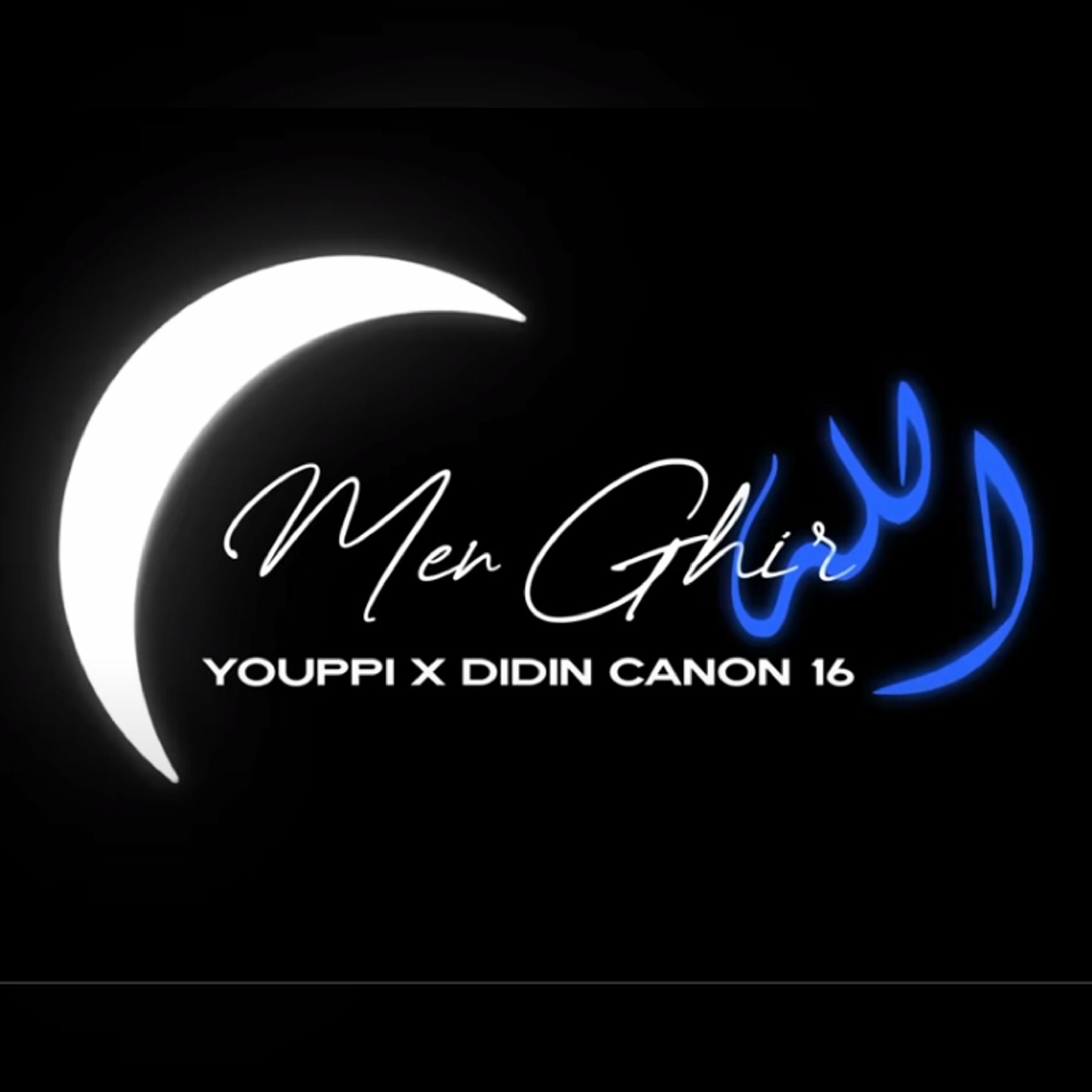 Album cover of MEN GHIR LAH